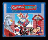 （付録）ウルトラセブン立体スコープ　-てれびくん昭和59年1月号付録-