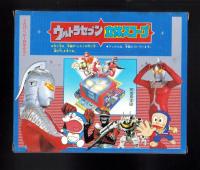 （付録）ウルトラセブン立体スコープ　-てれびくん昭和59年1月号付録-