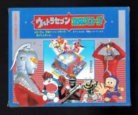 （付録）ウルトラセブン立体スコープ　-てれびくん昭和59年1月号付録-