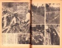 写真週報　303号　-昭和19年1月5日-