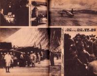 写真週報　310号　-昭和19年2月23日-