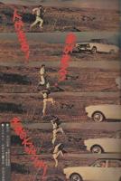 週刊少年マガジン　昭和47年5号　昭和47年1月23日号