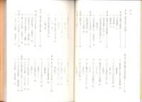 世界と結ぶ豊橋　-ちぎり文庫第20集-（愛知県）