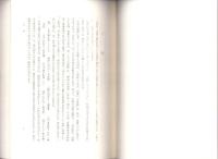 渡邊半蔵家家臣録（愛知県）