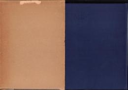 豊橋寺院誌（愛知県）