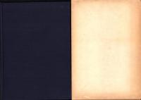 深井町史　（内題・深井町今昔物語、名古屋市）