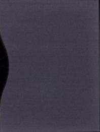 旭化成100年史 2001～2020 全3点一函入（本編、資料編、DVD版）