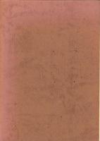 庄内の歴史(1)　（静岡県）