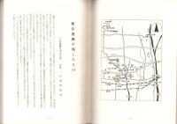 見付の町に一の谷があった　-消えた遺跡と私たちの保存運動-（静岡県磐田市）