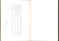 王山・長泉寺山古墳群（福井県鯖江市）