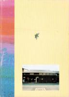 安濃津　あのひと このひと（三重県津市）