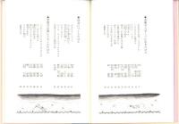 安濃津　あのひと このひと（三重県津市）