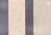 合本　美和町の歴史を語る会会報　全2冊（愛知県）