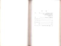 大阪府医師会史年表　3冊一括（本編・続編・第3編）