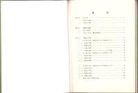 日本カーペット協会十年の歩み