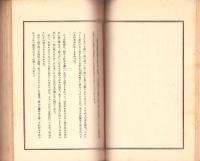 水中花　-小品 感想 随筆集-