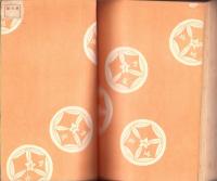 水中花　-小品 感想 随筆集-