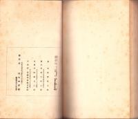 水中花　-小品 感想 随筆集-