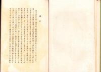 江戸時代の川柳