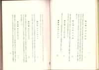 江戸時代の川柳