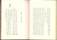 江戸時代の川柳