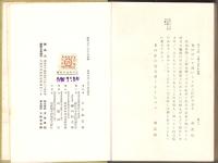 江戸時代の川柳