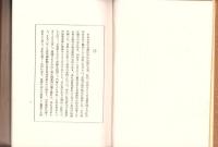 天忠組の主将中山忠光