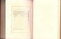 天忠組の主将中山忠光