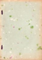 （図録）近世俳蹟五家撰展観図録