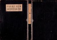 モンテエニユ論