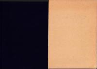 東海近畿の参宮常夜燈　-三重県郷土資料叢書　第105集-