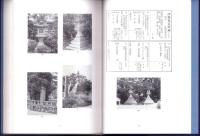 東海近畿の参宮常夜燈　-三重県郷土資料叢書　第105集-