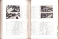 （名古屋洋服商工協同組合）名鑑　-1964年版-（名古屋市）