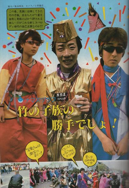 ビッグコミック 昭和55年11号 昭和55年6月10日号 表紙画・日暮修一