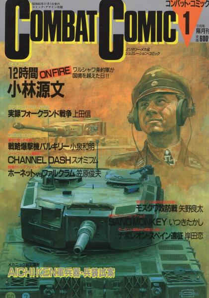 品切　小林和夫著作集　第1・2・4・7・9・10巻の6冊セット　いのちのことば社 品切 小林和夫著作集 第1・2・4・7・9・10巻の6