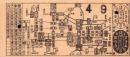 （電車乗換券）名古屋市電乗換券　-昭和13年4月9日-