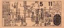 （電車乗換券）名古屋市電乗換券　-昭和13年5月11日-