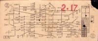 （電車乗換券）名古屋市電乗換券　-昭和14年2月17日-