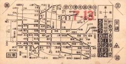 （電車乗換券）名古屋市電乗換券　-昭和16年7月13日-