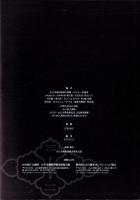 （パンフレット）明応九年三月五日将軍御成献立（山口県）