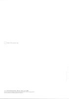 （図録）道具の歴史　-竹中大工道具館　常設展解説 Vol.1-（神戸市）