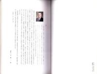 図説　森町史（静岡県）