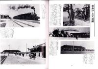 写真集　明治・大正・昭和　富山　-ふるさとの想い出6-（富山県）