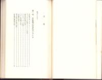 カシオ十五年史