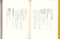 デュプロ三十年の歩み