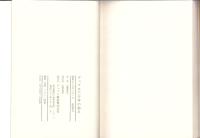 デュプロ三十年の歩み