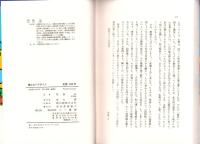 盤上のパラダイス　-詰将棋マニアのおかしな世界-　三一将棋シリーズ