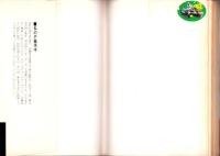 かくし芸のすすめ