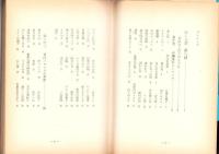 かくし芸のすすめ