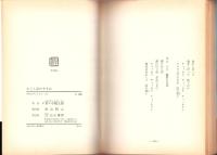 かくし芸のすすめ